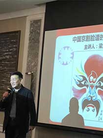 《青少年戏曲微电影大赛》