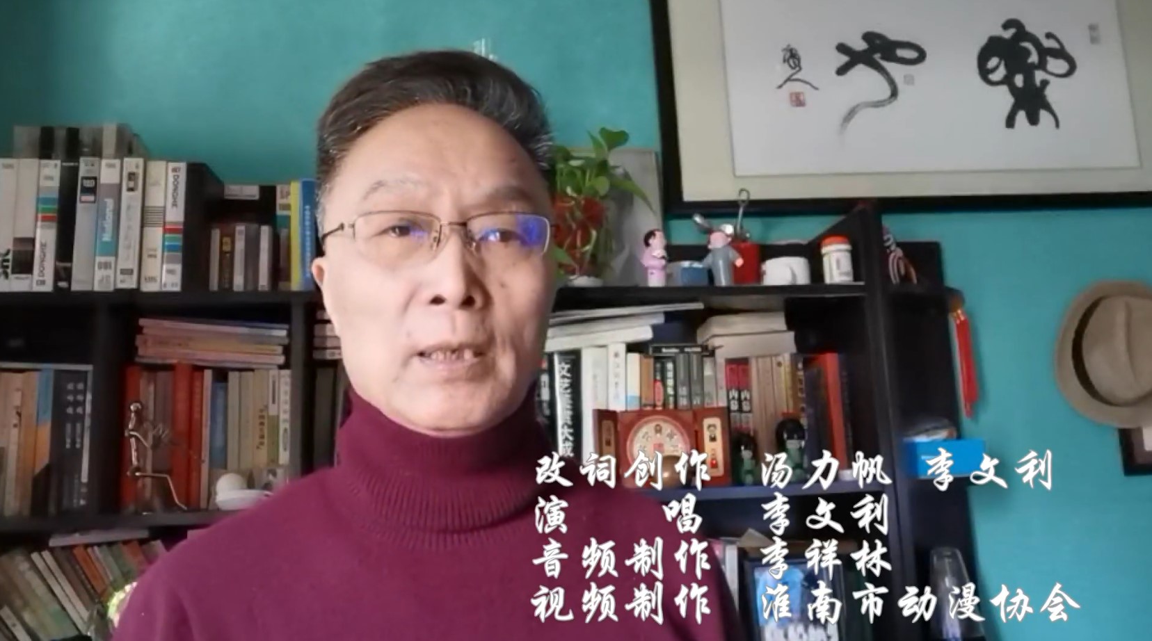 2.“抗疫”京剧唱段《携同心渡难关共克时艰》-李文利演唱-中国戏曲微电影网《英雄赞歌》系列展播
