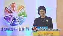 《2018中国戏曲电影高峰论坛领导致辞》