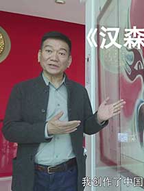 《汉森意象脸谱》