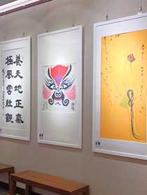《梁汉森京剧意象脸谱亮相百位影视名人书画展》