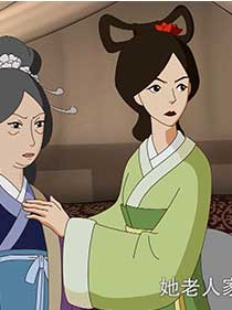 《窦娥》