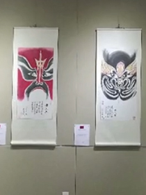 《中国传统文化——