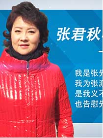 《晓虹课堂》