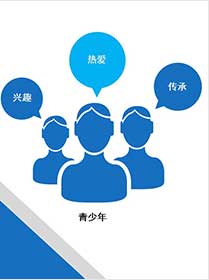 《青少年戏曲微电影大赛的意义》