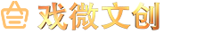 戏影商城